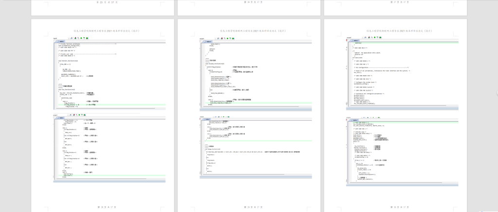 图片[12]-781基于物联网的居家健康系统的研究与设计【论文+实物设计资料】-锤锤工作室