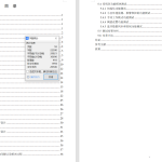 782基于stm32的小区智能环境监测系统设计【论文+实物设计资料】-锤锤工作室