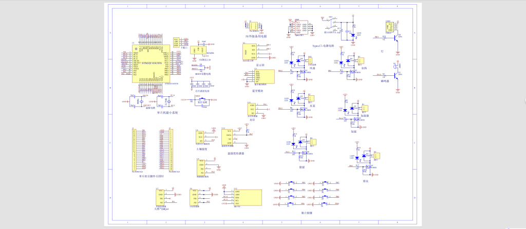 图片[15]-782基于stm32的小区智能环境监测系统设计【论文+实物设计资料】-锤锤工作室