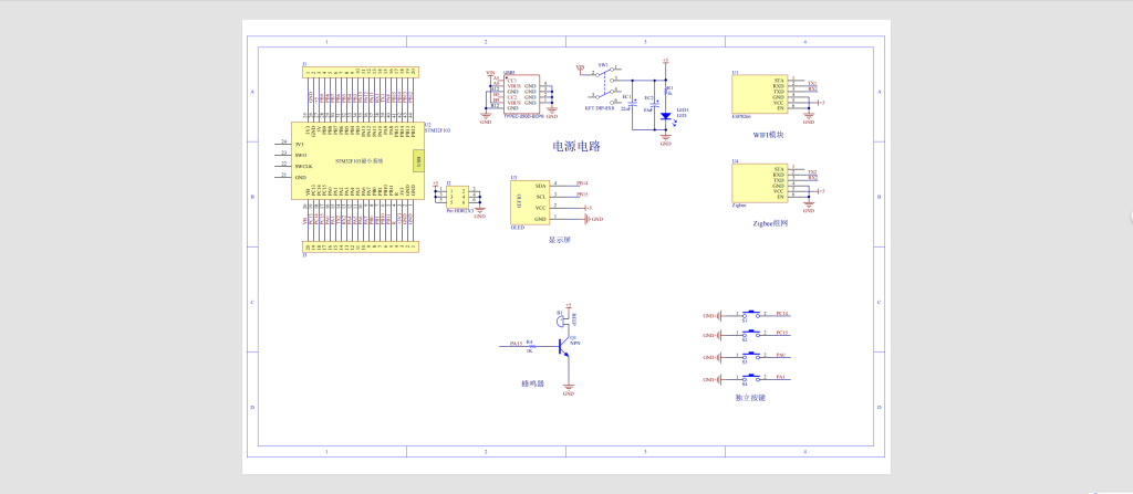 图片[9]-784基于单片机的自动灌溉系统的设计【论文+实物设计资料】-锤锤工作室