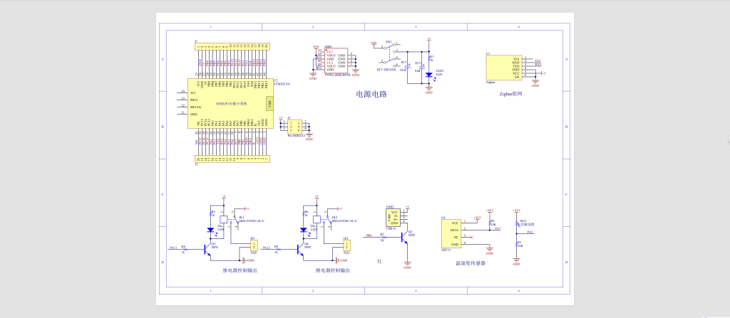 图片[6]-784基于单片机的自动灌溉系统的设计【论文+实物设计资料】-锤锤工作室