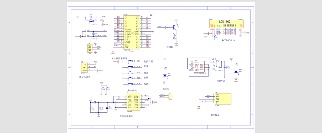 图片[13]-786PWM控制的直流电动机调速系统设计【论文+实物设计资料】-锤锤工作室