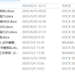 786论中晚唐金陵怀古诗的情感与艺术【论文】-锤锤工作室