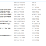 788“双减”背景下小学教师工作负担的现状与缓解策略研究【论文】-锤锤工作室