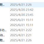 789智能音乐推荐系统设计【论文+JAVA程序】-锤锤工作室