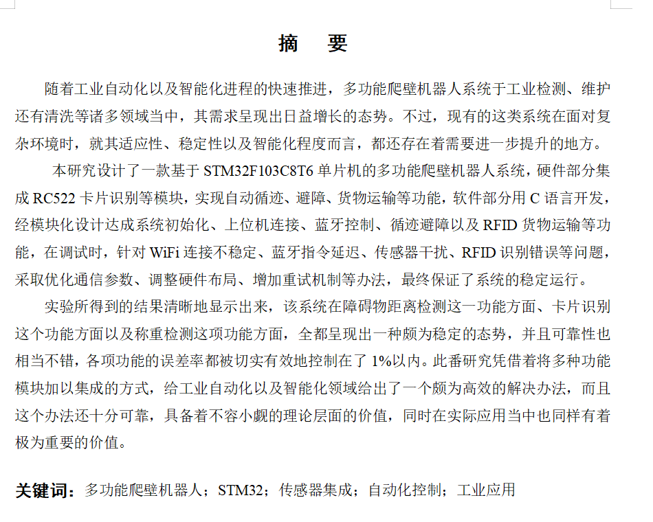 图片[2]-789智能音乐推荐系统设计【论文+JAVA程序】-锤锤工作室