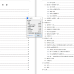 789智能音乐推荐系统设计【论文+JAVA程序】-锤锤工作室
