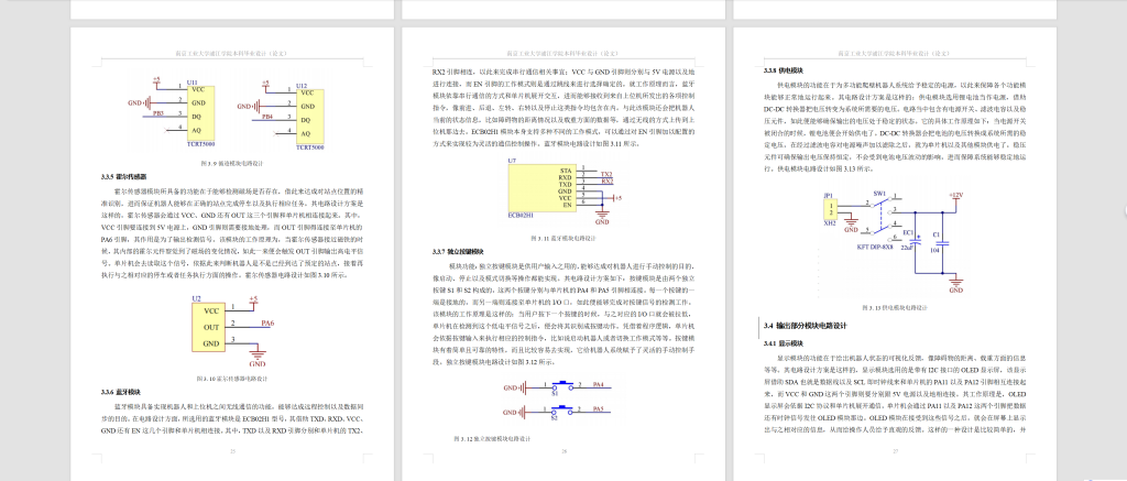 图片[8]-789智能音乐推荐系统设计【论文+JAVA程序】-锤锤工作室