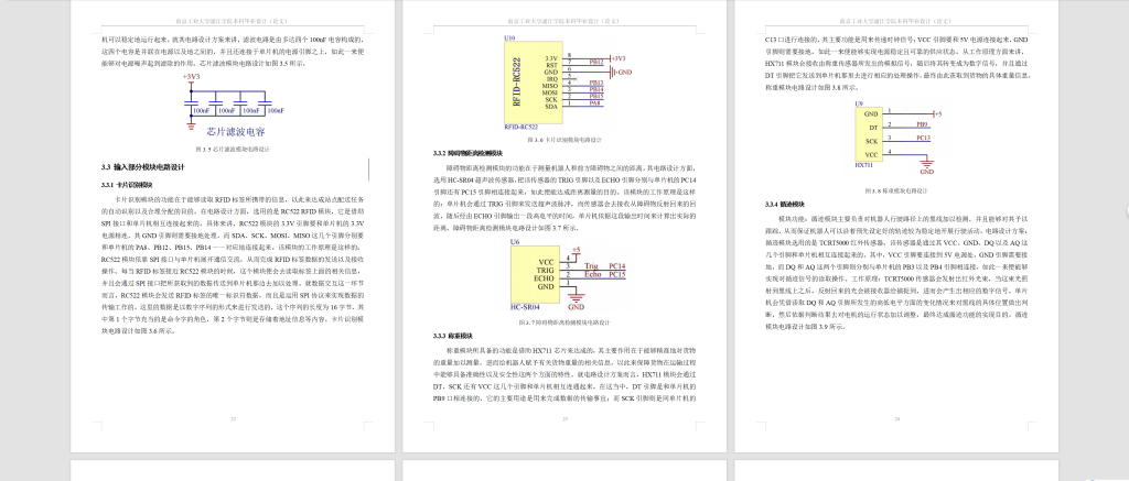 图片[7]-789智能音乐推荐系统设计【论文+JAVA程序】-锤锤工作室