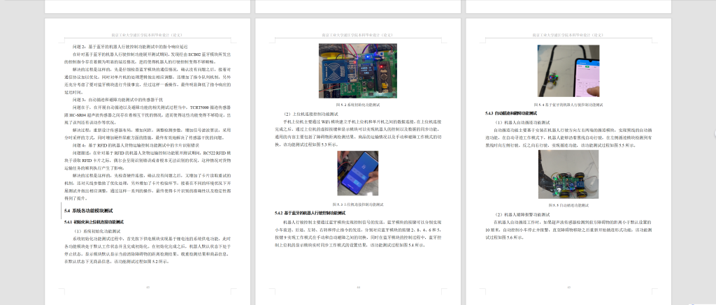 图片[11]-789智能音乐推荐系统设计【论文+JAVA程序】-锤锤工作室