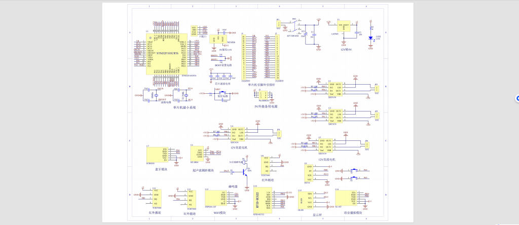 图片[14]-789智能音乐推荐系统设计【论文+JAVA程序】-锤锤工作室