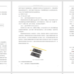 790基于单片机的家庭智能安防系统设计【论文+实物设计资料】-锤锤工作室