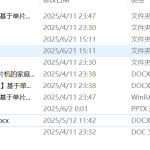 790基于单片机的家庭智能安防系统设计【论文+实物设计资料】-锤锤工作室