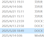 791老年人可穿戴电子马甲控制系统的设计【论文+实物设计资料】-锤锤工作室