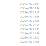 792基于NB-IOT的智能井盖安防与在线监测系统【论文+实物设计资料】-锤锤工作室
