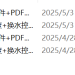 793基于STM32单片机的水质检测系统设计【论文+实物设计资料+仿真设计资料】-锤锤工作室