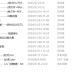 793基于STM32单片机的水质检测系统设计【论文+实物设计资料+仿真设计资料】-锤锤工作室