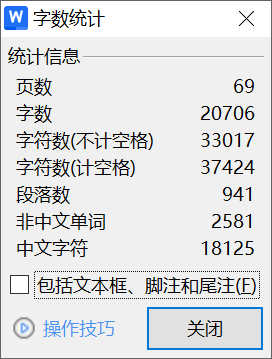 图片[4]-793基于STM32单片机的水质检测系统设计【论文+实物设计资料+仿真设计资料】-锤锤工作室