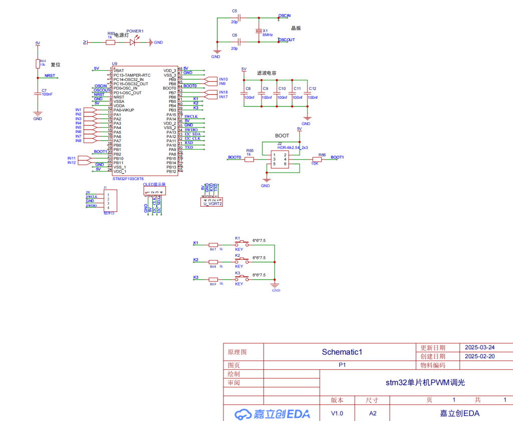 图片[14]-794基于STM32的静脉血管血流量检测系统设计【论文+实物设计资料】-锤锤工作室