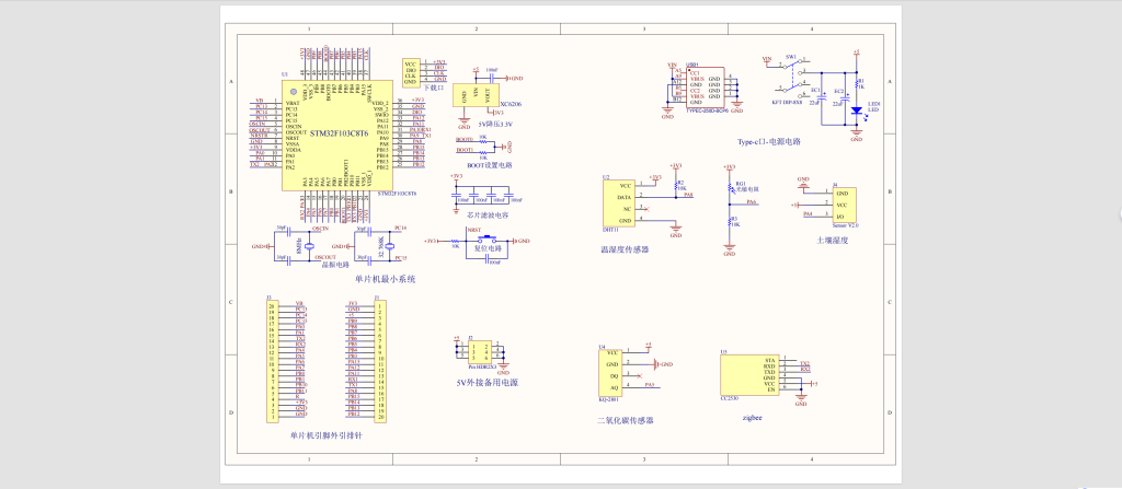 图片[13]-796单片机的通用控制系统设计【论文+仿真设计资料】-锤锤工作室