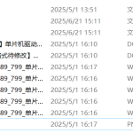 799单片机驱动多场景超声测距装置设计【论文+实物设计资料】-锤锤工作室