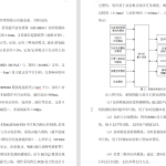 799单片机驱动多场景超声测距装置设计【论文+实物设计资料】-锤锤工作室