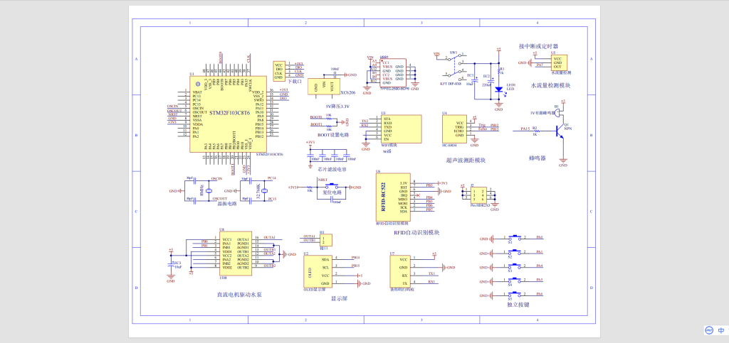 图片[15]-799单片机驱动多场景超声测距装置设计【论文+实物设计资料】-锤锤工作室