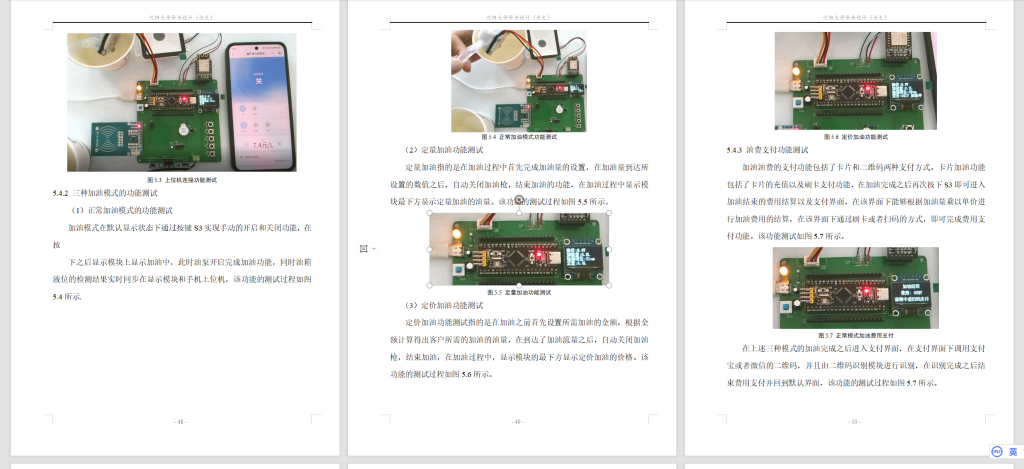 图片[11]-799单片机驱动多场景超声测距装置设计【论文+实物设计资料】-锤锤工作室