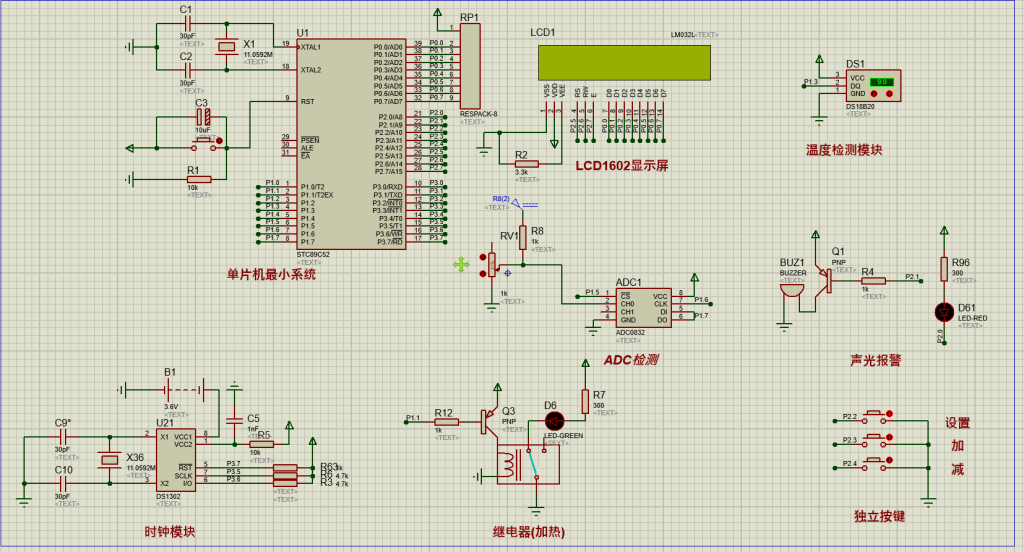 图片[15]-801基于单片机的饮水机防干烧控制系统【论文+仿真设计资料】-锤锤工作室