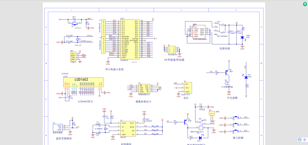 图片[14]-801基于单片机的饮水机防干烧控制系统【论文+仿真设计资料】-锤锤工作室