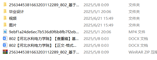 802基于单片机的变压器冷却系统的设计【论文+实物设计资料】-锤锤工作室