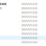805纯电动汽车动力电池系统液冷散热系统仿真及设计【论文+实物设计资料+仿真设计资料】-锤锤工作室