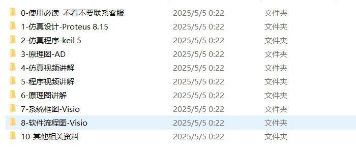 图片[4]-805纯电动汽车动力电池系统液冷散热系统仿真及设计【论文+实物设计资料+仿真设计资料】-锤锤工作室