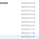 805纯电动汽车动力电池系统液冷散热系统仿真及设计【论文+实物设计资料+仿真设计资料】-锤锤工作室