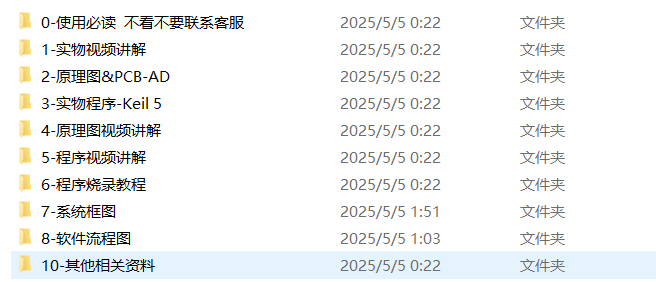 图片[3]-805纯电动汽车动力电池系统液冷散热系统仿真及设计【论文+实物设计资料+仿真设计资料】-锤锤工作室