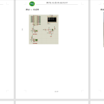 805纯电动汽车动力电池系统液冷散热系统仿真及设计【论文+实物设计资料+仿真设计资料】-锤锤工作室