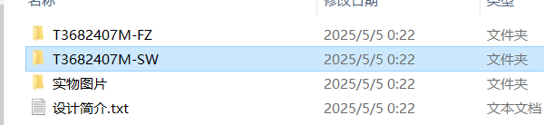 图片[2]-805纯电动汽车动力电池系统液冷散热系统仿真及设计【论文+实物设计资料+仿真设计资料】-锤锤工作室