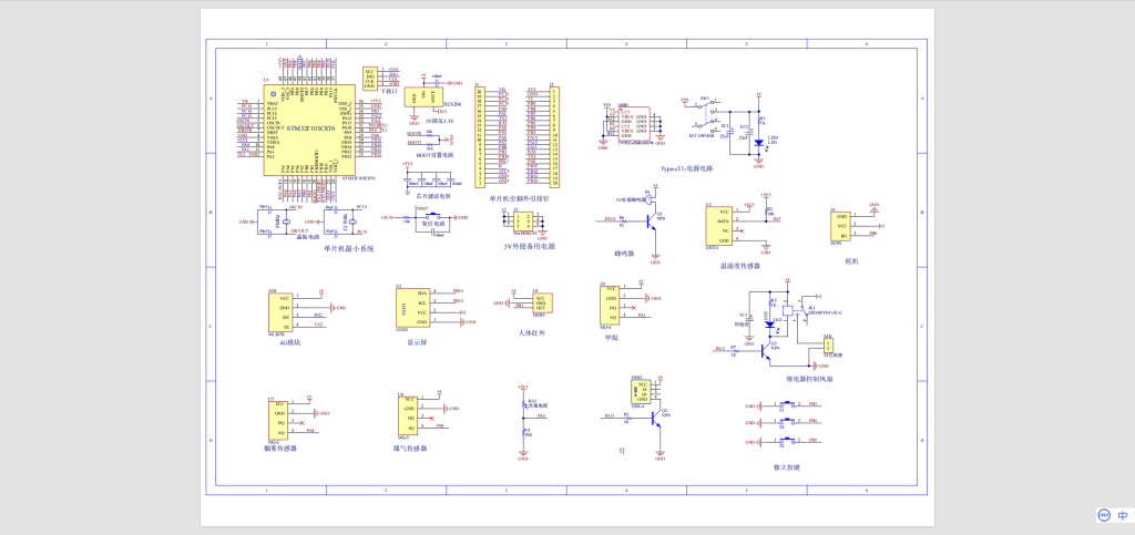 图片[13]-807智慧家居环境检测系统【论文+实物设计资料】-锤锤工作室