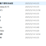 809基于STM32的电子血压计设计【论文+仿真设计资料】-锤锤工作室