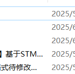 809基于STM32的电子血压计设计【论文+仿真设计资料】-锤锤工作室