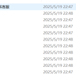 811远程家电插座简易控制系统设计【论文+仿真设计资料】-锤锤工作室