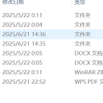 813【基于单片机的输液滴速控制系统设计】【论文+实物设计资料】-锤锤工作室
