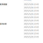 814基于物联网的电力设备远程监控系统设计【论文+实物设计资料+仿真设计资料】-锤锤工作室