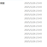 814基于物联网的电力设备远程监控系统设计【论文+实物设计资料+仿真设计资料】-锤锤工作室