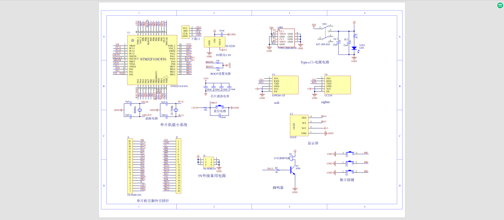 图片[16]-814基于物联网的电力设备远程监控系统设计【论文+实物设计资料+仿真设计资料】-锤锤工作室