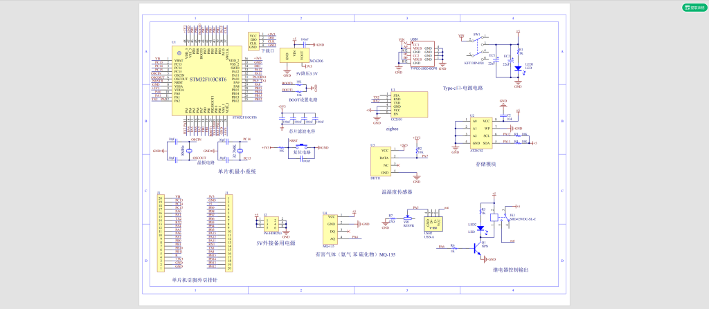 图片[18]-814基于物联网的电力设备远程监控系统设计【论文+实物设计资料+仿真设计资料】-锤锤工作室