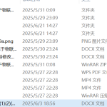 815基于物联网的文物展览柜监测系统设计【论文+实物设计资料】-锤锤工作室