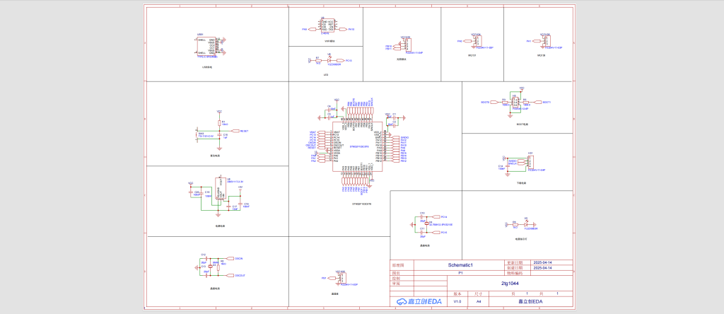 图片[5]-815基于物联网的文物展览柜监测系统设计【论文+实物设计资料】-锤锤工作室