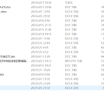 842南疆林果业高质量发展的制约因素与应对措施【论文】-锤锤工作室