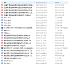844高空抛物罪司法适用实证研究【论文】-锤锤工作室